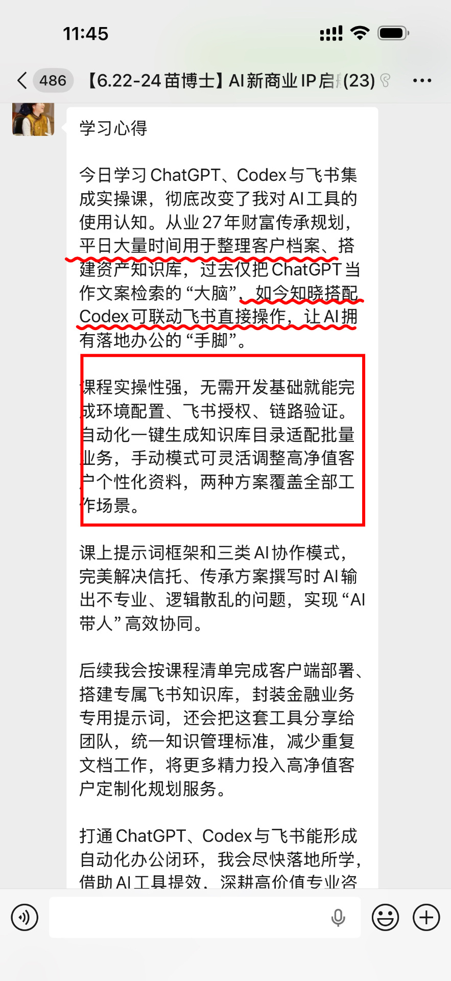 无需开发也能跑通业务闭环