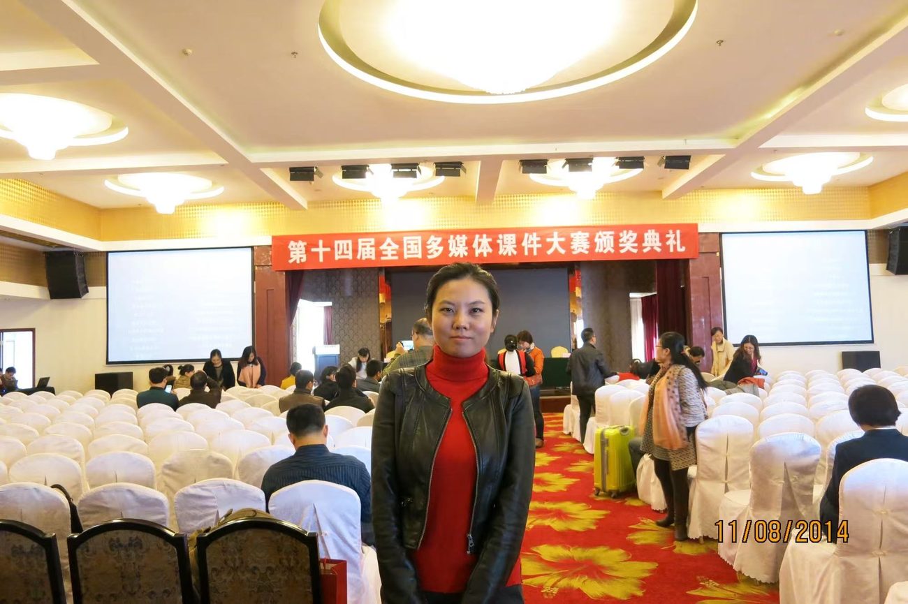 教育技术与内容表达