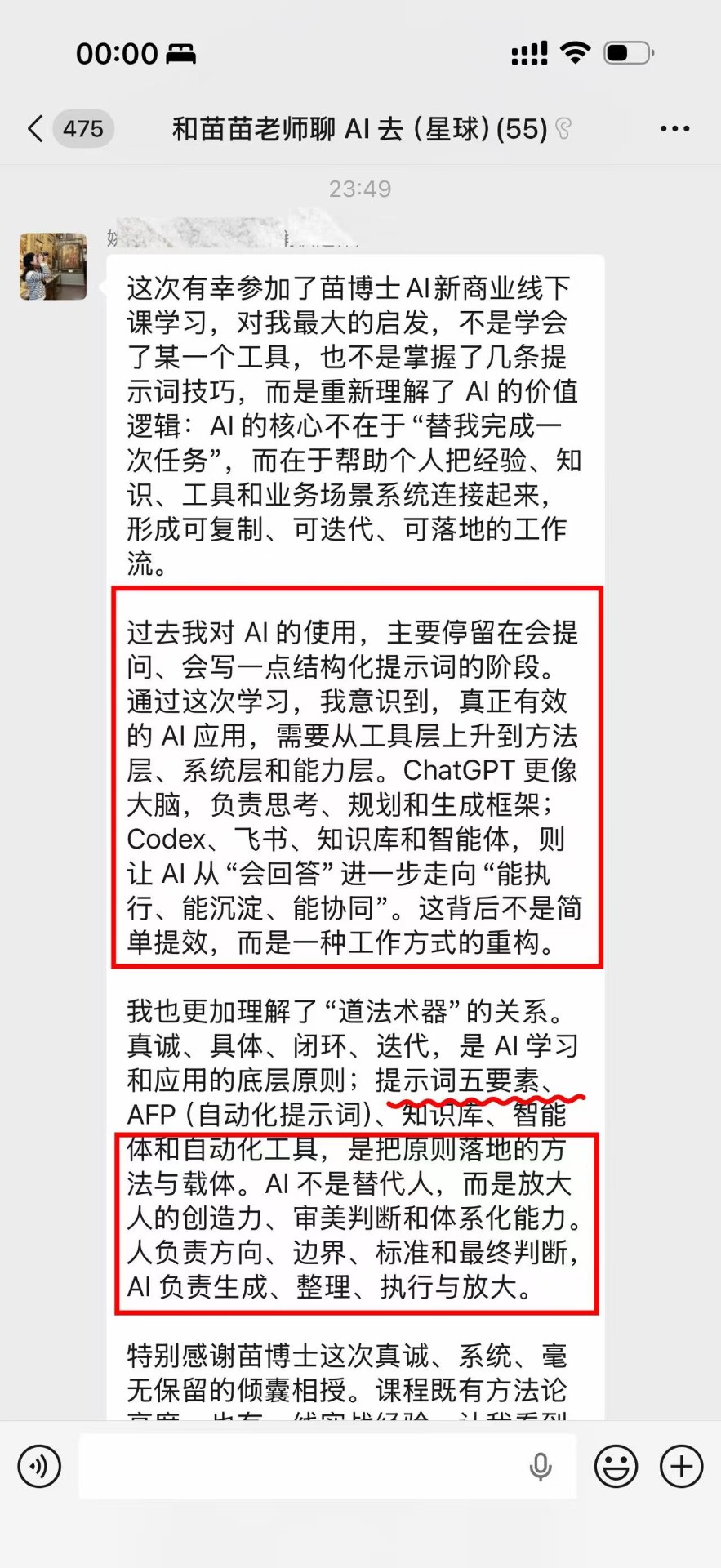 从工具层上升到系统层